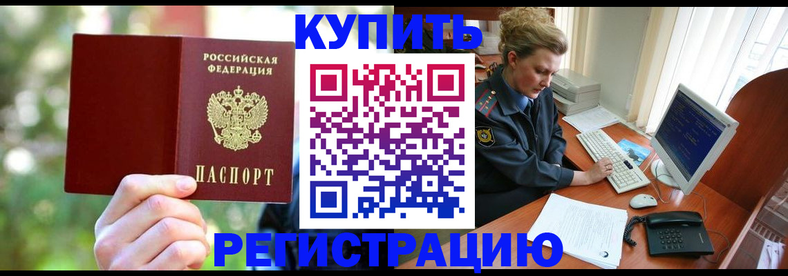 регистрация для дет. сада в Череповце