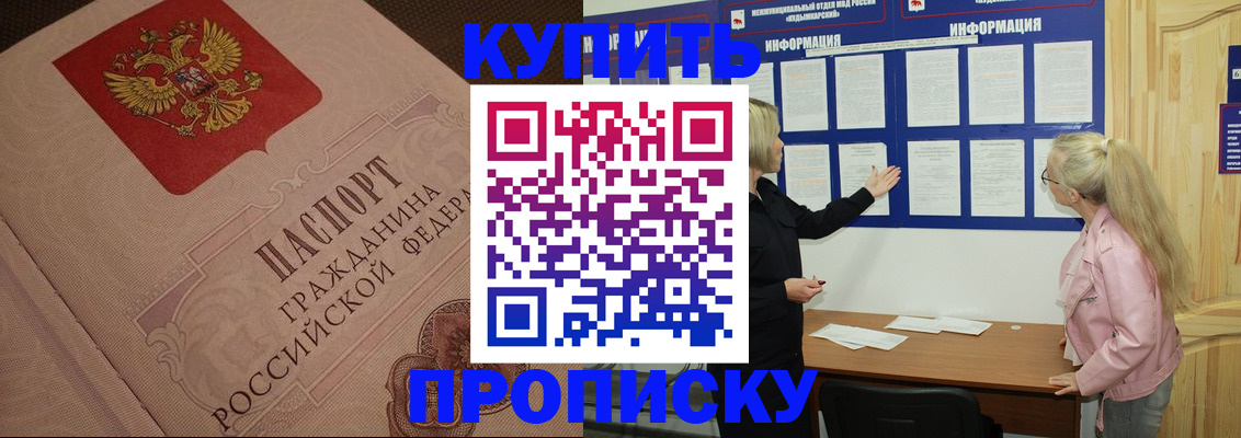 регистрация для дет. сада в Череповце